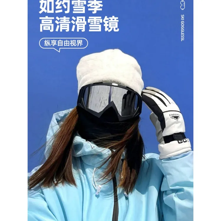 【艺凡】越野户外滑雪镜摩托车炫彩风镜防风沙骑行登山复古护目镜