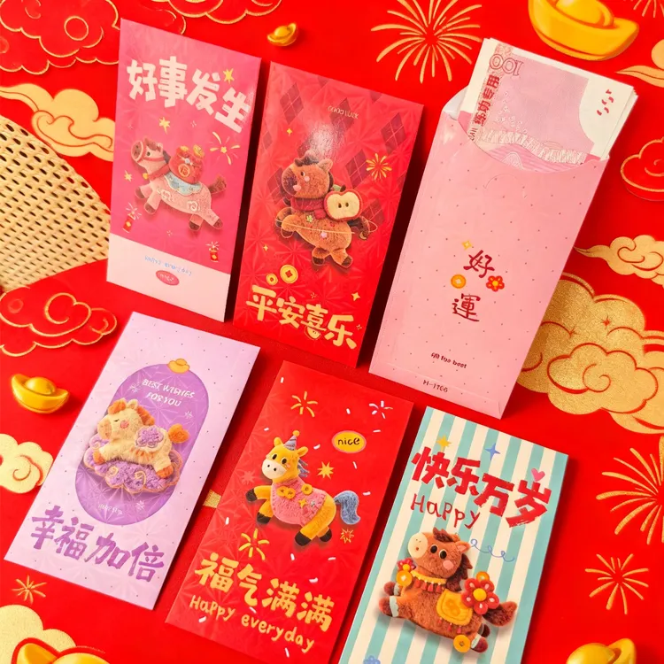 2026马年新款5D平面立体效果创意个性卡通可爱利是封春节红包元旦