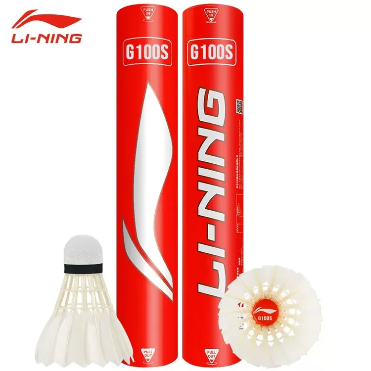 LI-NING/李宁李宁羽毛球G100s鹅毛羽毛球耐打羽毛球李宁G100s77速
