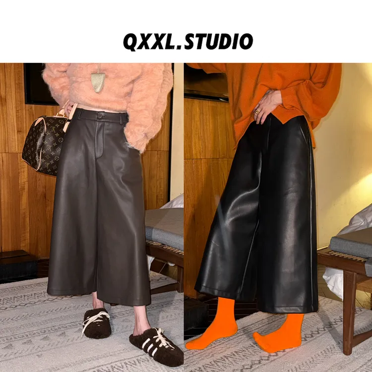 邱小小丽呀 秋冬新款复古pu皮阔腿八分裤女高级感洋气百搭皮裤