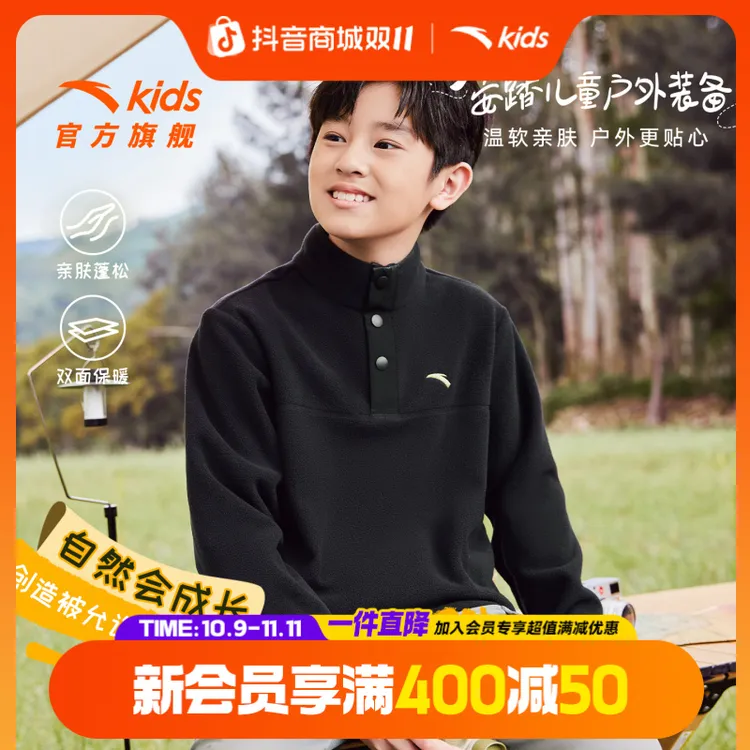 【安踏儿童】圆领套头衫2025秋季新款舒适亲肤流光风卫衣A72536701