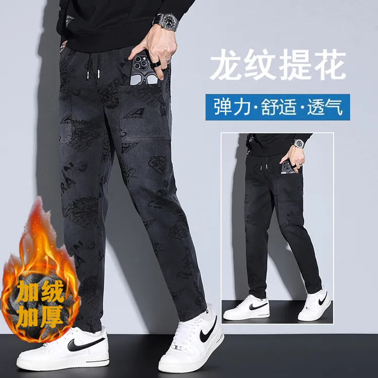 【浮雕提花】男装六口袋休闲裤男士秋冬新款宽松直筒百搭弹力长裤子