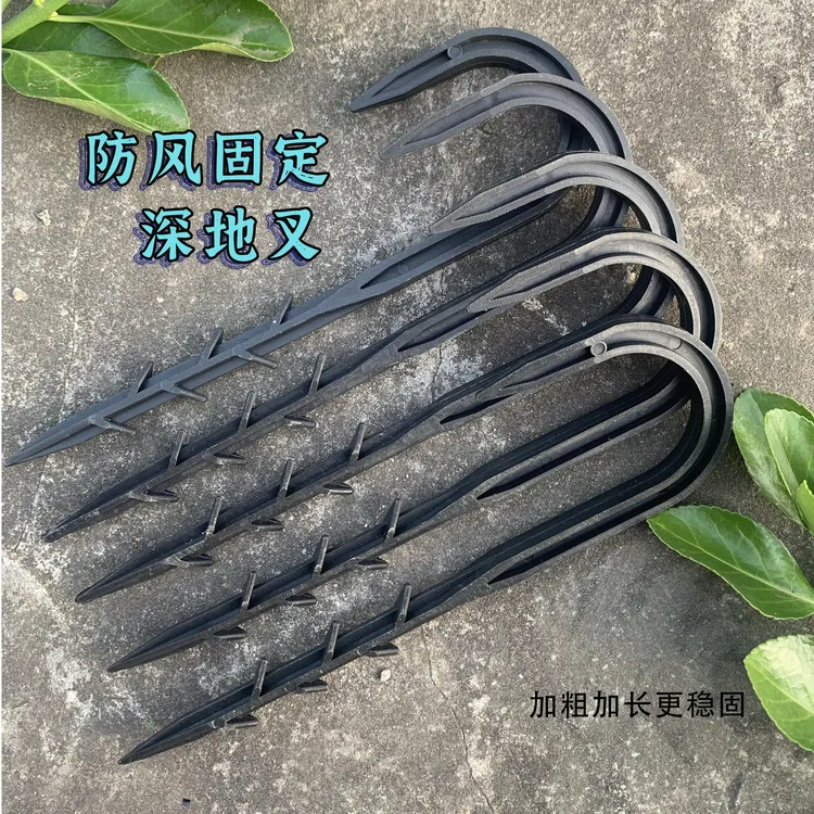 滴灌带防风固沙卡子大小号U型叉稳固插得深倒刺防脱管飞管便捷
