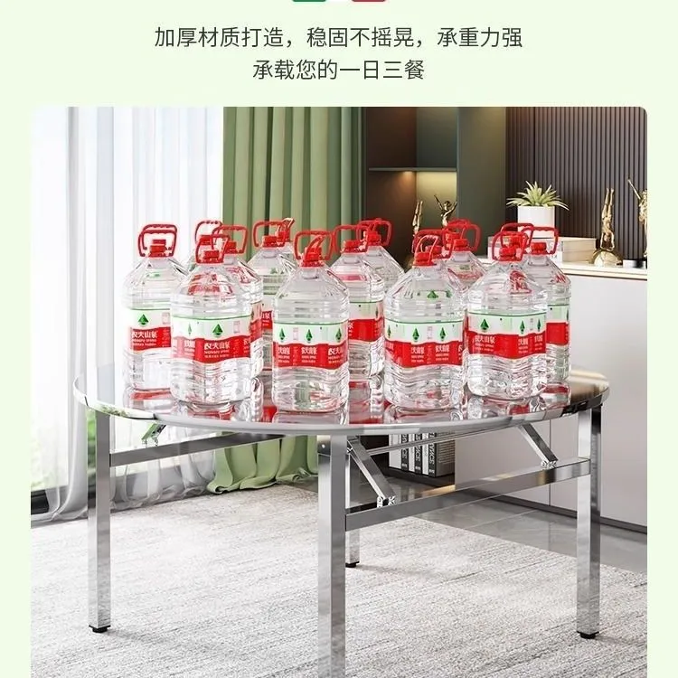 【不锈钢圆桌】折叠桌餐桌家用烧烤户外桌吃饭夜市摆摊流水席便携桌