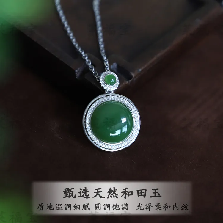 天然正品和田玉碧玉吊坠女 925银时尚新款玉坠项链百搭锁骨链