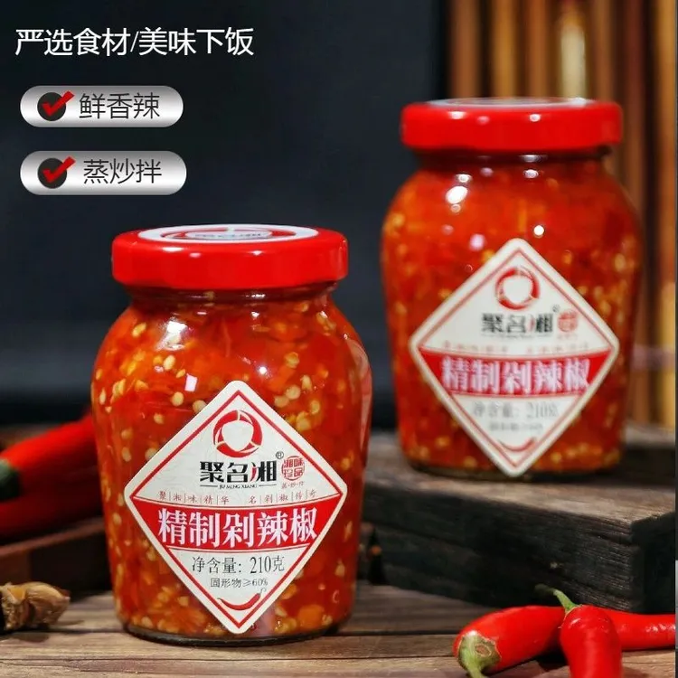 聚名湘精制剁辣椒酱香辣特辣湖南正宗特产香辣脆油辣椒酱脆爽