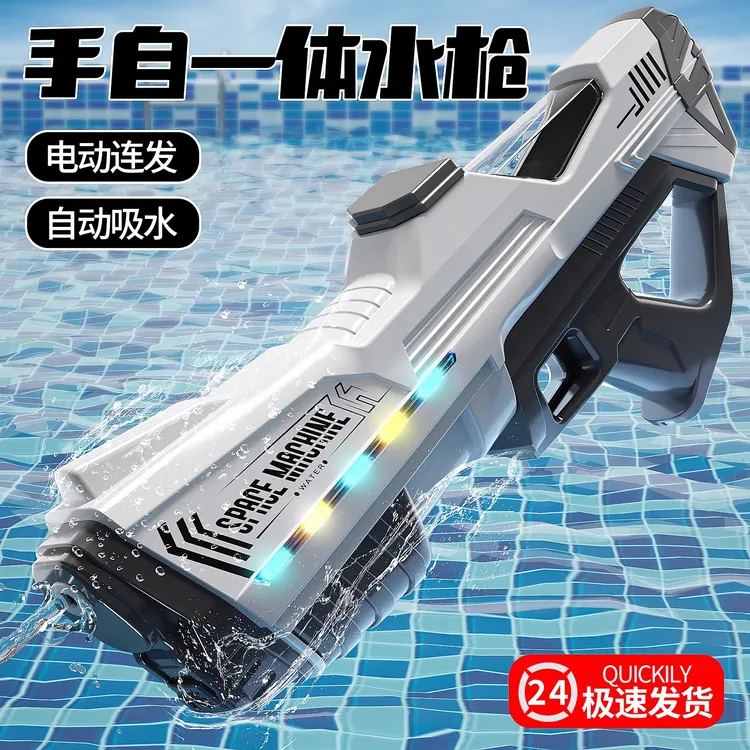 脉冲电动连发水枪泼水节玩具自动喷水儿童成人高压强力大号呲水枪