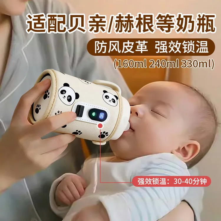 奶瓶保温套通用贝亲外出便携式温奶暖奶器婴幼儿恒温保温神器