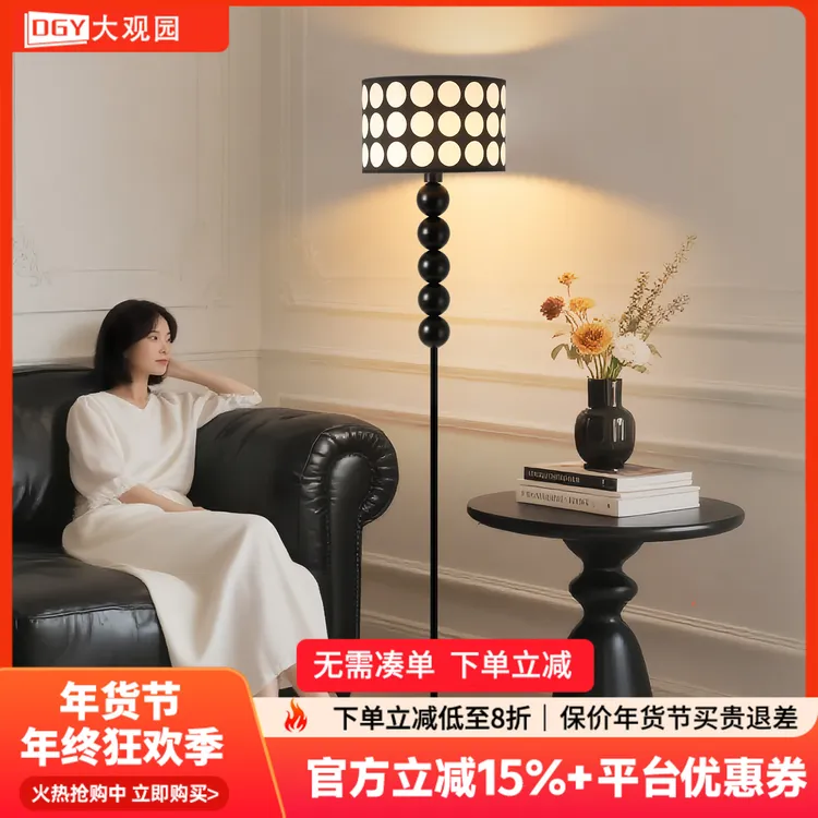 大观园落地灯卧室床头灯美式复古简约客厅沙发放装饰氛围灯具138I
