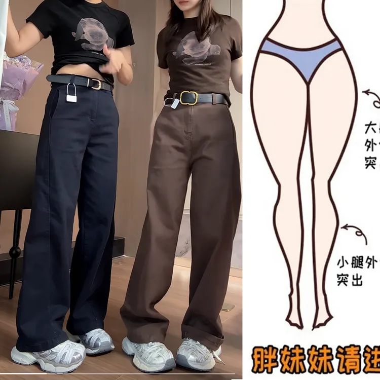 秋季窄版阔腿裤牛仔裤女款爆款2025新款宽松大码微胖显瘦直筒长裤