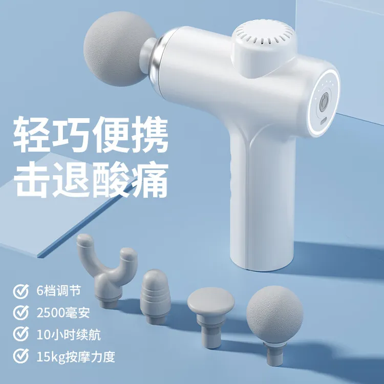 筋膜枪按摩器健身筋膜枪按摩器深层肌肉放松便携手持按摩枪