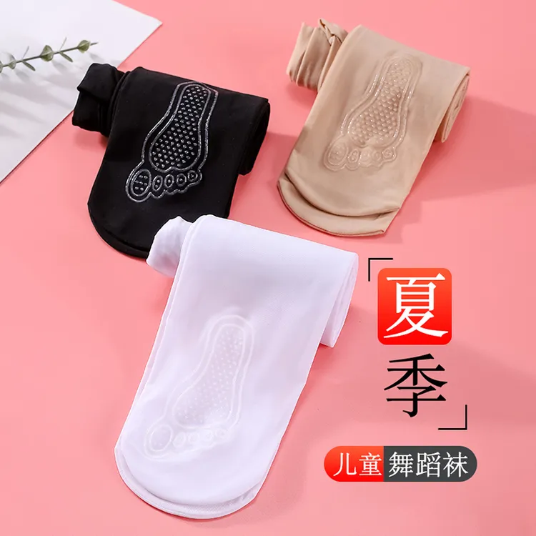 儿童夏季超薄款舞蹈袜女舞蹈专用白色女童丝袜防滑宝宝打底连裤袜