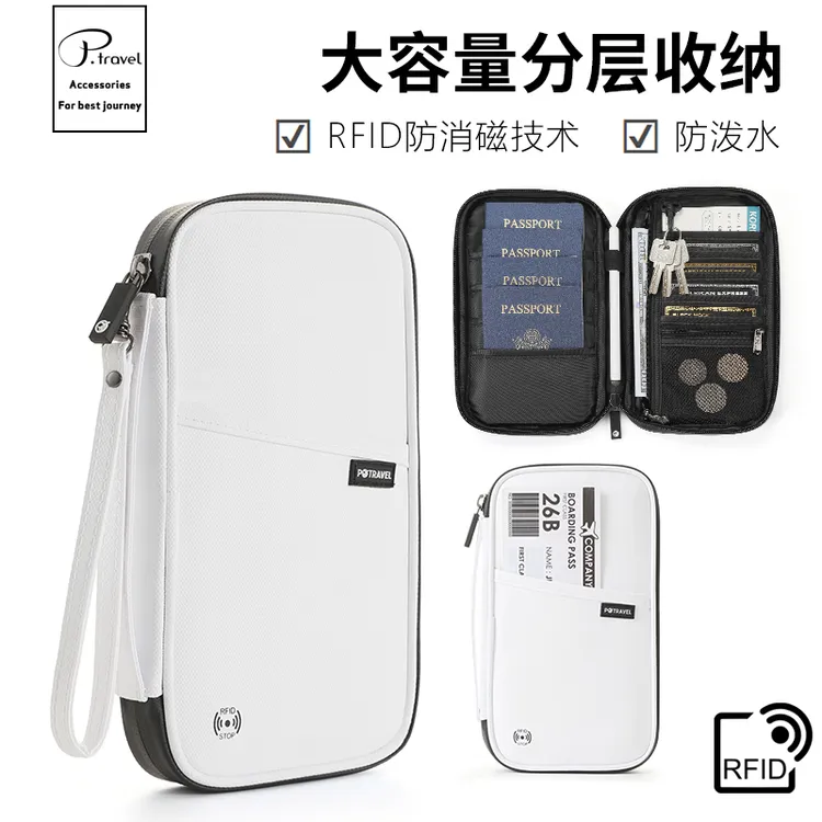 旅行出差FRID防盗刷便携证件包大容量护照包多功能证件保护套卡包
