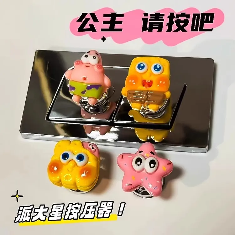 爆款派大星马桶箱按压器长指甲美甲专用创意卫生间冲水开关辅助器