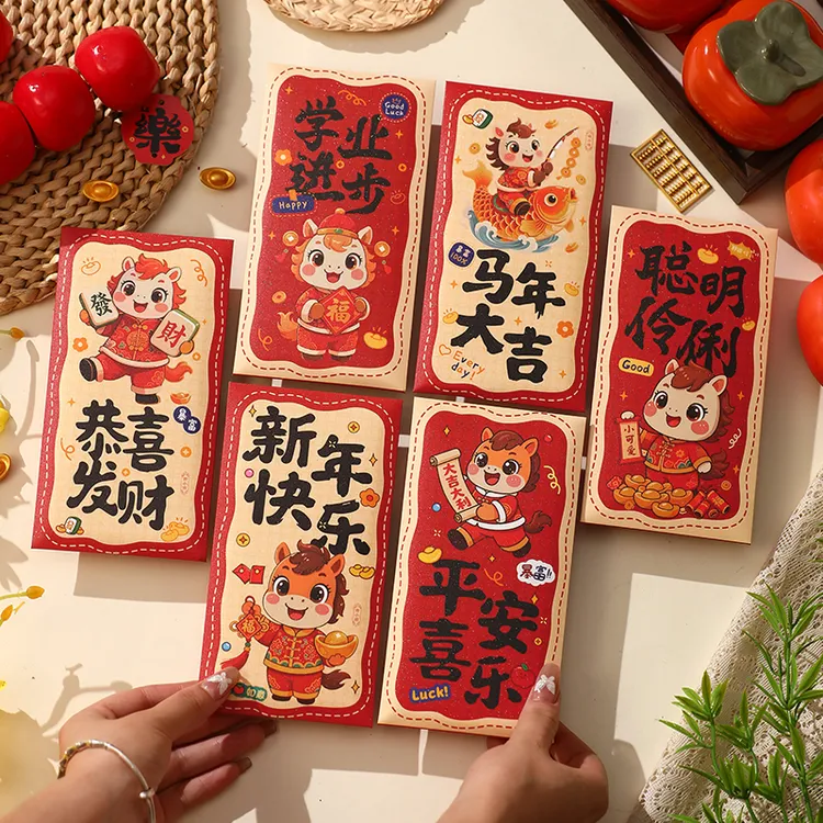 2026新款马年生肖特色封面创意个性萌趣压岁利是封春节袋红包