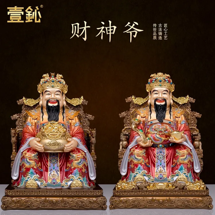 财神爷神像玉铜仿铜彩聚宝盆财神爷如意财神爷居家办公室供奉摆件