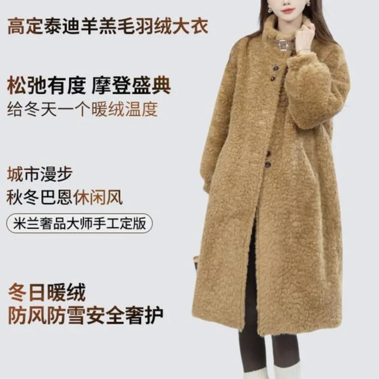 2025年新款泰迪熊大衣羽绒女中长款皮毛一体白鸭绒