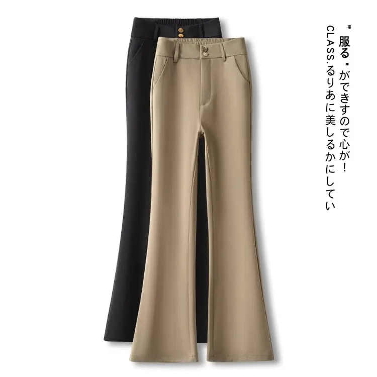 卡其色微喇裤女春秋2025新款弹力修身显瘦西装裤小个子高腰喇叭裤