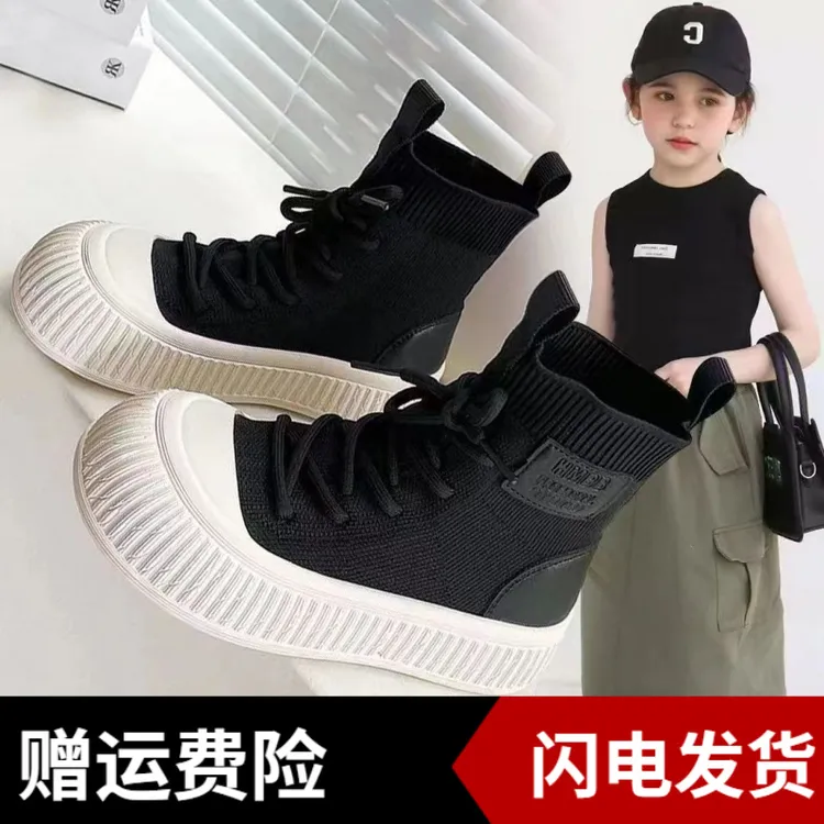 小黄鸭儿童袜子鞋2025秋季新款透气针织袜靴女童高帮运动鞋飞织男