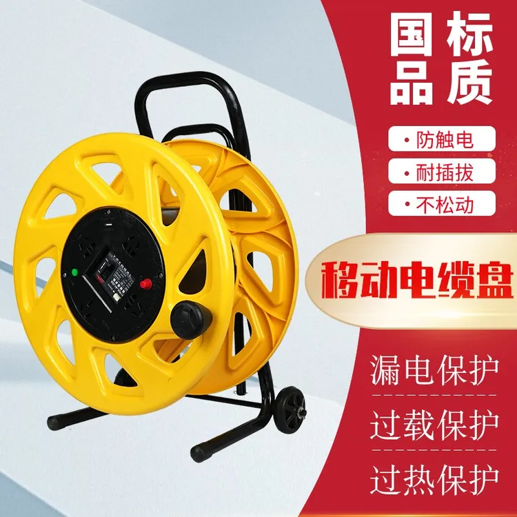 电缆盘卷线盘纯铜电线电缆线工地专用牛筋线家用延长线