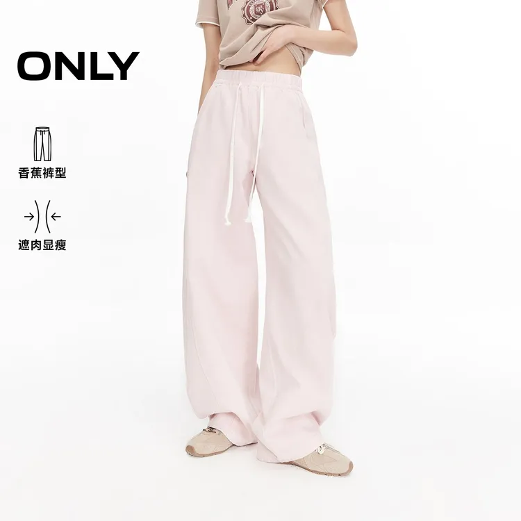 ONLY秋季渐变显瘦水洗宽松阔腿裤长裤牛仔裤女裤子通勤|125232054