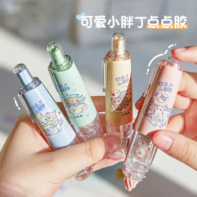 按动点点胶学生用可替换芯高粘度双面胶儿童手工可爱点点胶修正带