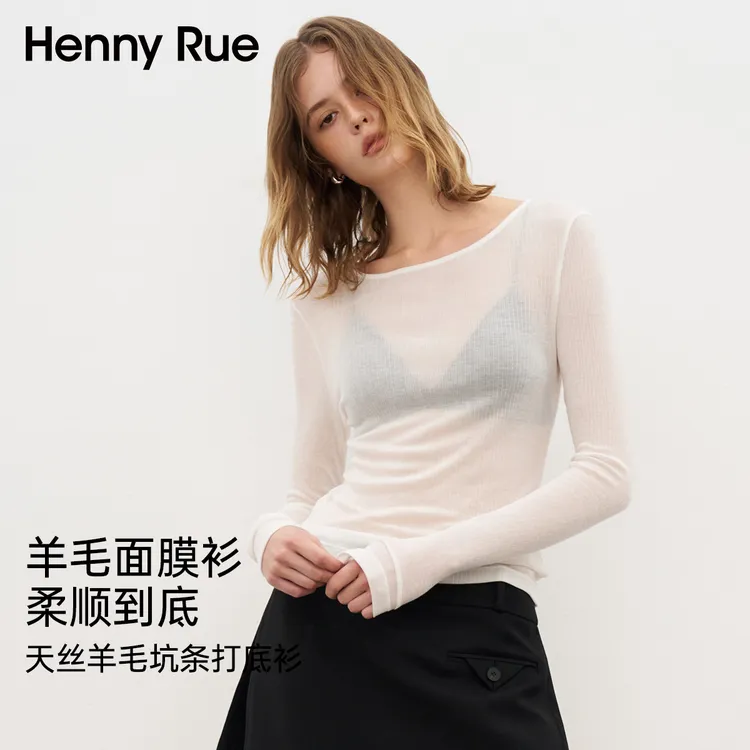 时尚长袖圆领套头天丝羊毛坑条打底衫