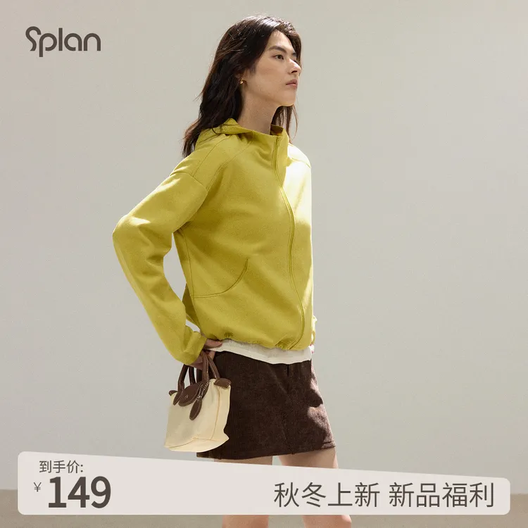 【早秋新品】SPLAN-S+ 简约时尚休闲户外防风连帽秋冬外套25832