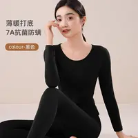 005#秋冬圆领打底保暖修身内衣套装