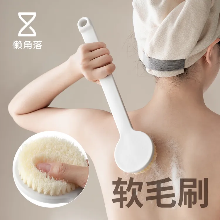 懒角落洗澡刷子搓背刷长柄家用洗澡刷背擦背刷后背沐浴刷搓澡刷子