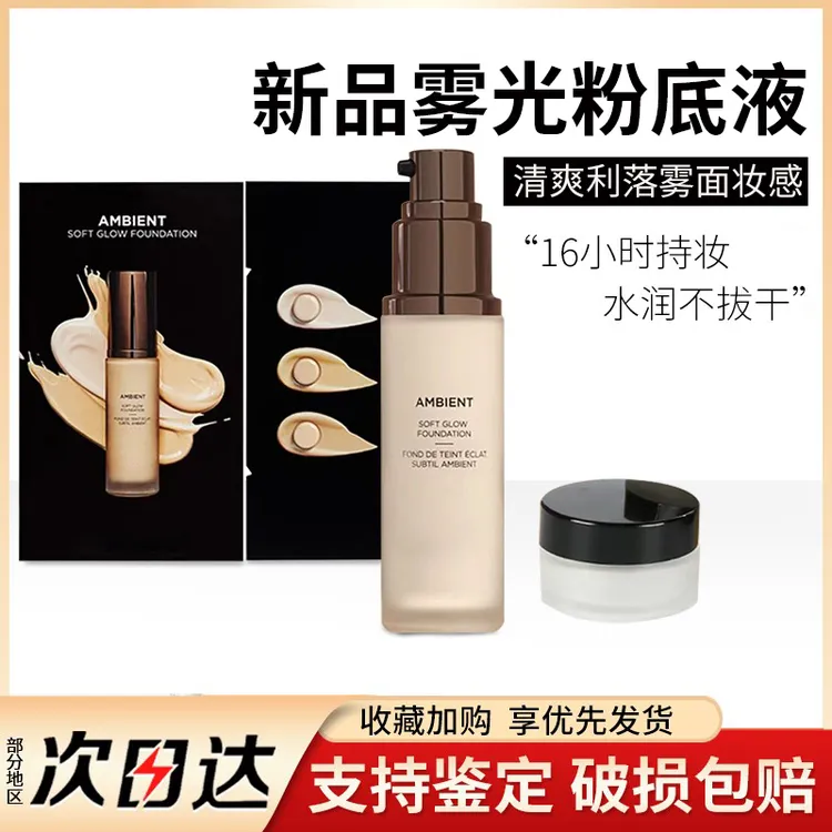 HOURGLAS粉底液小样柔光亮采光感遮瑕持妆控油自然雾光奶油肌试色
