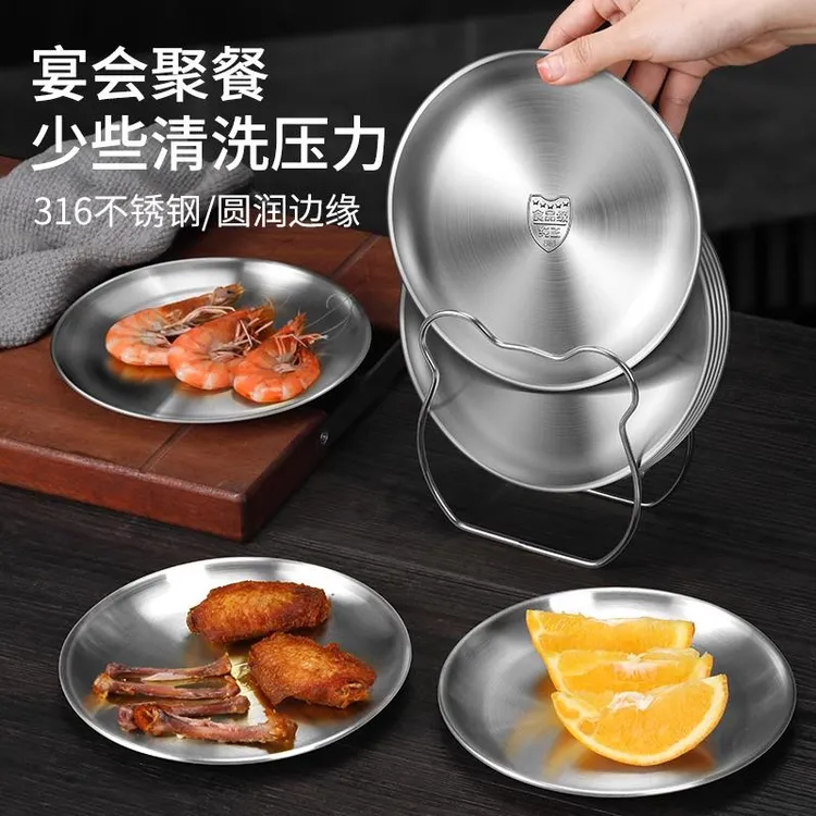 316不锈钢小吃盘子圆盘吐骨碟食品级餐桌垃圾渣盘平底备菜盘家用