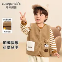 咔咔熊猫儿童马甲冬装男童卡通保暖女童冬季儿童秋冬上衣潮Y10286