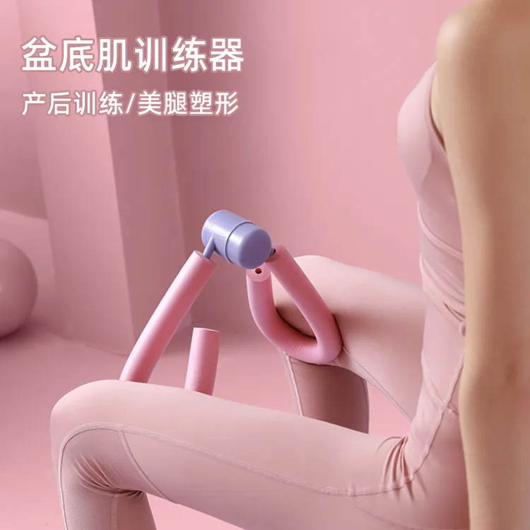 盆底肌训练器瘦腿神器夹腿器美腿瘦大腿内侧产后修复凯格尔运动女