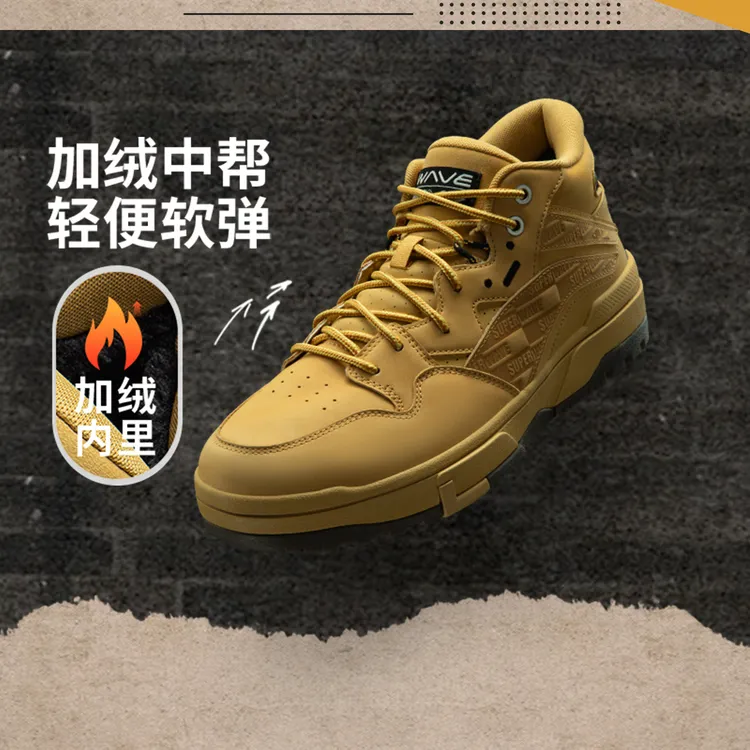 李宁惟吾男女同款加绒保暖经典休闲鞋2025冬季新品板鞋AGCV379