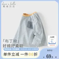 戴维贝拉童装儿童纯棉长袖T恤男童春新款打底衫宝宝撞色条纹上衣-