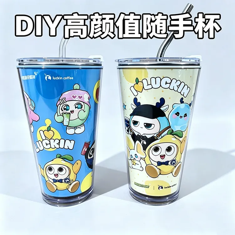 蛋仔派对瑞幸超大PP杯全套DIY改造配件304不锈钢内胆亚克力外壳盖