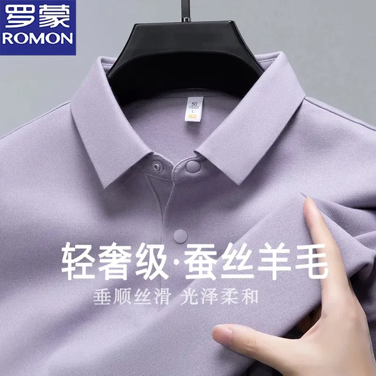 罗蒙桑蚕丝长袖翻领高级polo衫男士爆款2025新款痞帅高级感男款