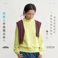 allblu幼岚女装【桉树Q】"力荐惊艳体感"半高领卫衣｜挺括有型【DR-11