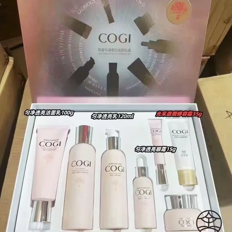 高姿匀净大白水乳七件补水礼盒套装正品提亮保湿护肤品