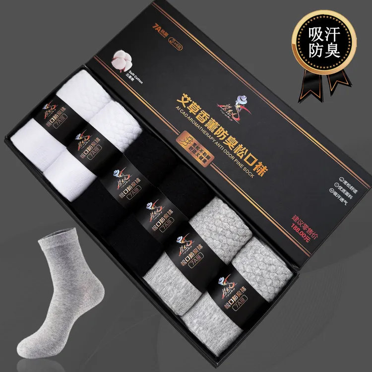 紫东风7A级艾草香薰防臭袜袜子中国风中筒袜秋季春季厚款法式冬季