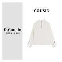 D.cousin（小黑扣毛衣）欧货时尚半高领半排扣针织毛衣-252003立领