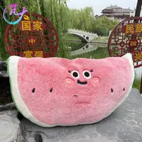 【福利】阿喜毛绒玩具可爱西瓜公仔1个【长50cm】（测量误差2~5cm）