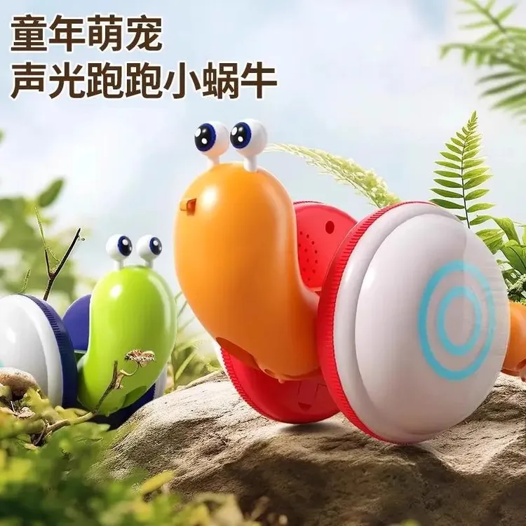 网红牵绳蜗牛玩偶发光爬行益智早教小孩礼物拉绳拖拉学步商品图