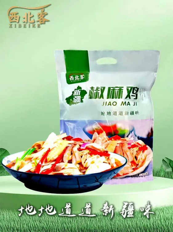 新疆特产椒麻鸡正宗手撕整只土鸡肉真空包装即食美食