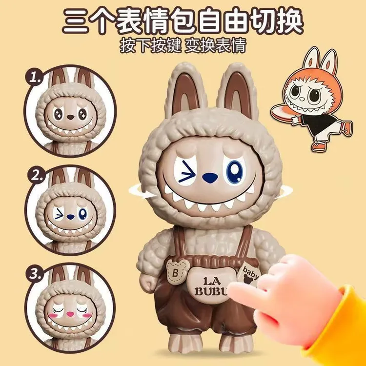 拉布布变脸公仔玩偶挂件潮玩礼物钥匙扣解压创意摆件男女玩具