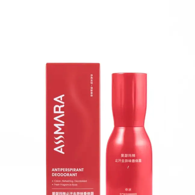 ASSMARA止汗去异味香体露