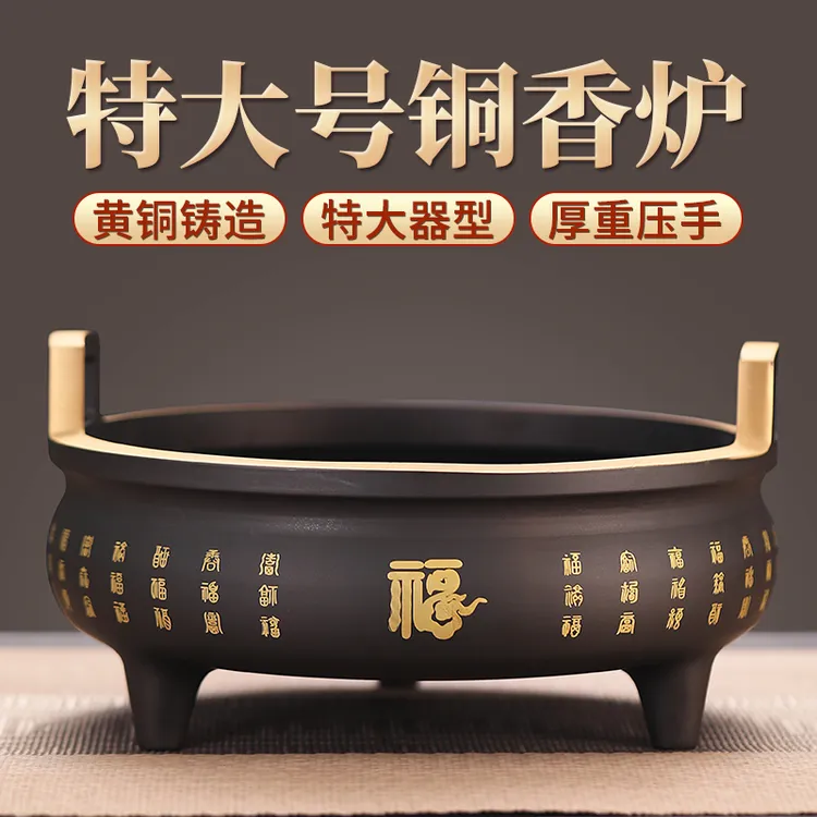 黄铜供奉炉供佛香炉檀香炉佛具财神沉香炉礼佛烧香炉上香炉线香炉
