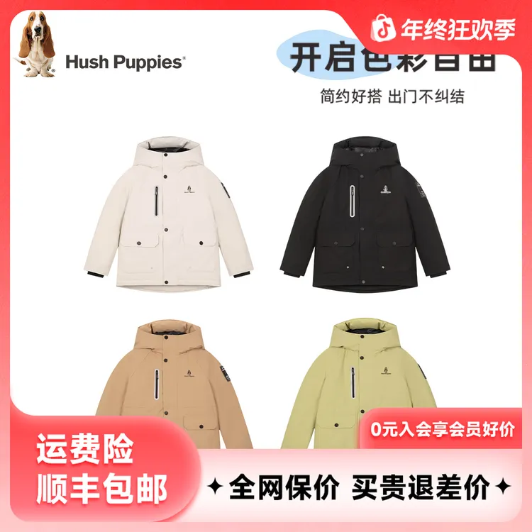 【极寒羽绒服】暇步士童装儿童2025冬新款立体设计三片式连帽羽绒服