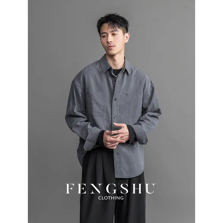 FENGSHU [莱赛尔]轻奢纯色衬衫男士早秋百搭上衣宽松复古长袖衬衣